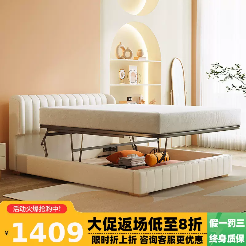 佛山软包多功能大床双人主卧婚床轻奢简约网红头层真皮储物高箱床