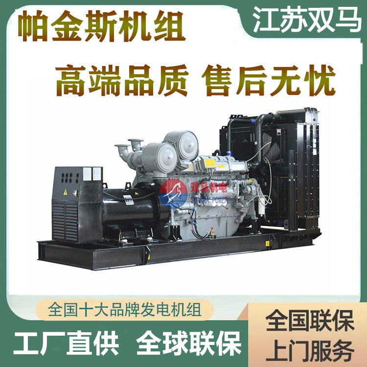 工厂直供 20KW-400KW发电机 东方红柴油发电机组 350KW发电机组