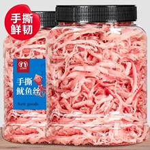 �㽭��ʳ̿����˺���~�z����bɢ500gԭζī�~�z��ζС�Ը�؛��ʳ