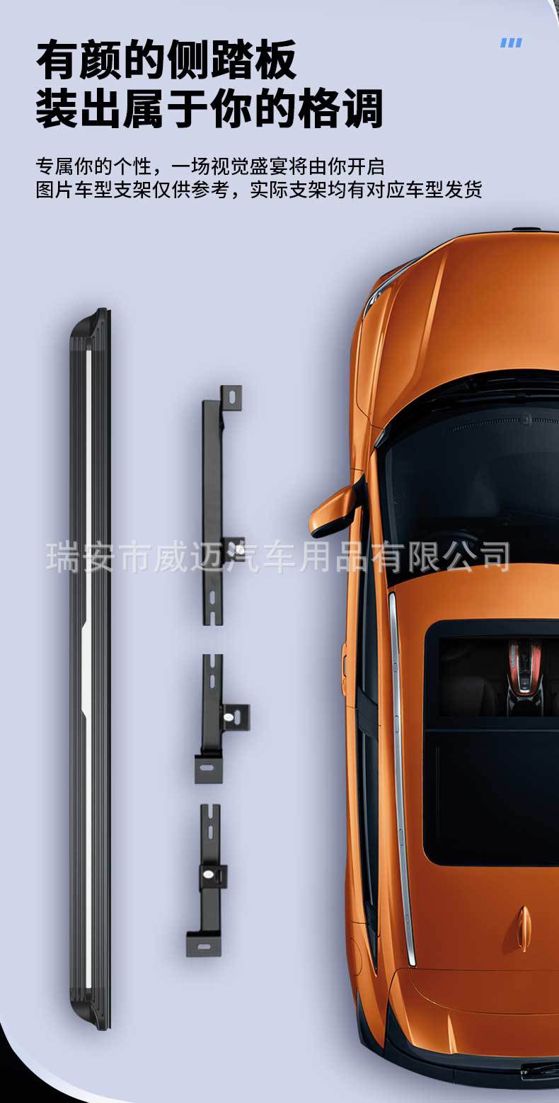 Suitable for Touron Black Mei Mei Fixed Pedals Xt5 Audi Q5 Highlander Side Footrest Crown Road Crv Haoying Rav4 Xingyue