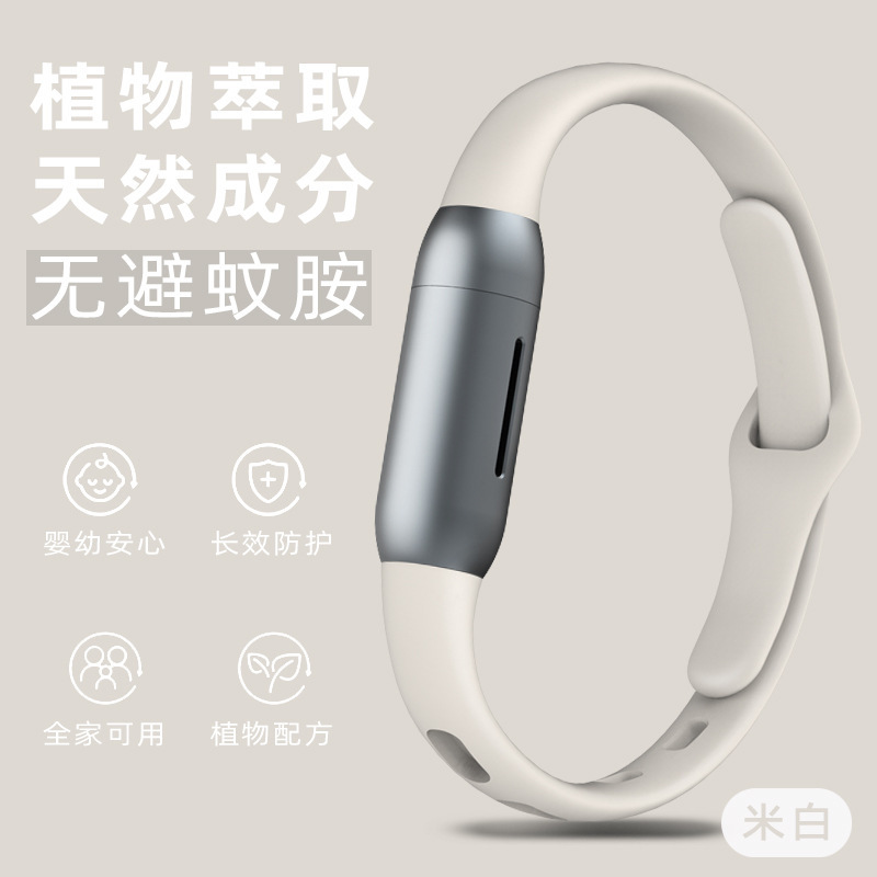 超音波蚊よけ器電子蚊よけ蚊よけ手環屋外携帯型シリカゲル時間表示蚊よけ時計|undefined