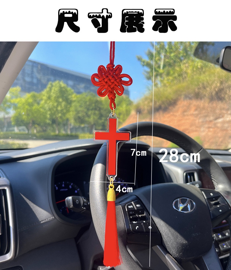 2026 New Creative Cross Car Pendant Handmade Interior Rearview Mirror Amulet Decoration