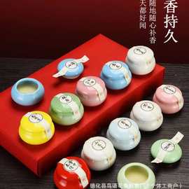 小陶瓷罐古风固体香膏30多种香型少女女神香古法持久留香扩香香氛