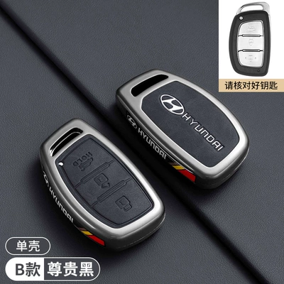 Ix25, Ix35, Yuedong, Tucson – Car key bag - c-series-modern-b-model-black-single-shell-under-the-trunk