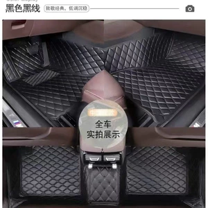 Custom-fit car floor mats, full coverage, five-seater, double-layer, universal, odorless, dirt-resistant, and wear-resistant