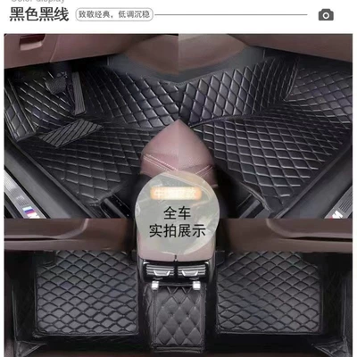 Custom-fit car floor mats, full coverage, five-seater, double-layer, universal, odorless, dirt-resistant, and wear-resistant