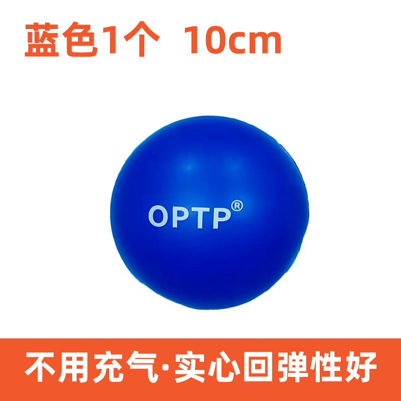 现货富兰克林球筋膜球盆底肌松解球按摩骨盆瑜伽球普拉提小球10cm|undefined