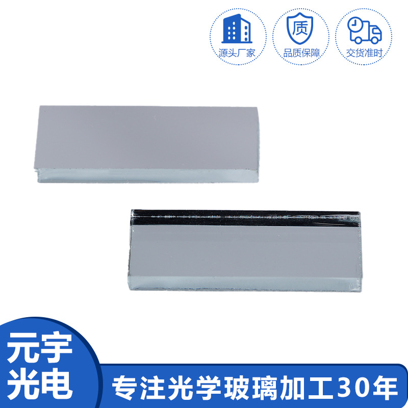 Optical Mirror — Laser, 1064 nm, Stage Lighting — view 2