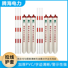 ���������ʾ�ܼt�׺��SPVC�o�׹ܷ��⾯ʾ늾��U���|�������o��