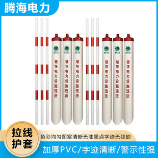 ���������ʾ�ܼt�׺��SPVC�o�׹ܷ��⾯ʾ늾��U���|�������o��