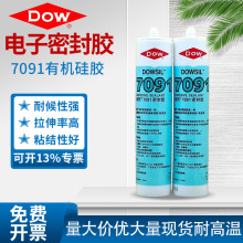 ������7091�����zDC7091����zLED܇�������ܷ��z���z�����z310ML