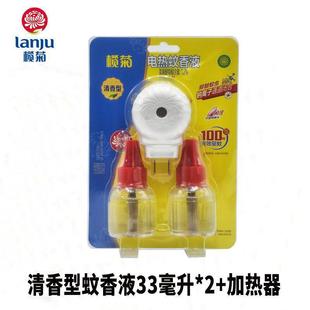 ��������Һ2+1�ٷ���Ʒ���b�Ƶ��e�^�������Һ���l�������b