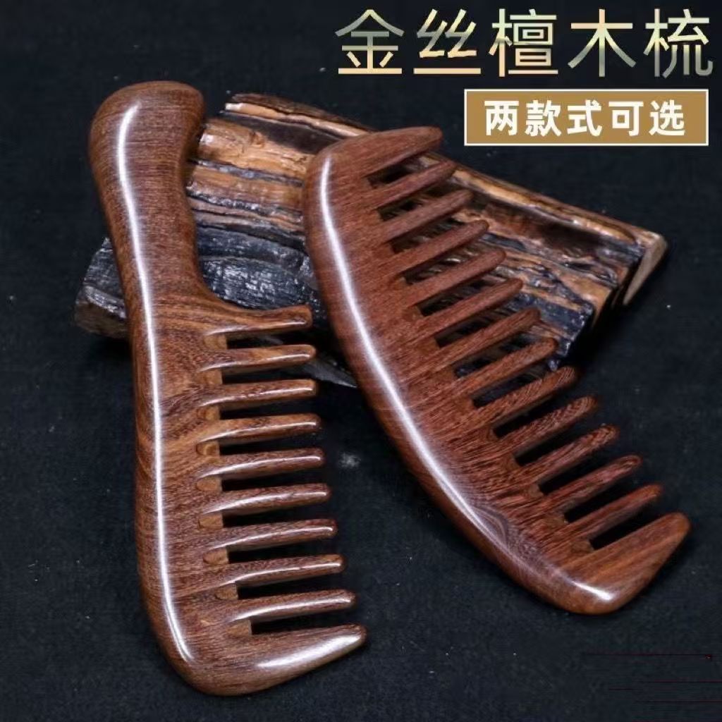 Manufacturer Wholesale Authentic Golden Sandalwood Comb, Durable Household Sandalwood Comb for Men and Women, Wide-Tooth Comb for Curly Hair