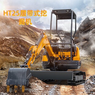 HT25С���ھ�C ���@�����r�����΢���ڙC�๦��С�ڙC �S��ֱ��