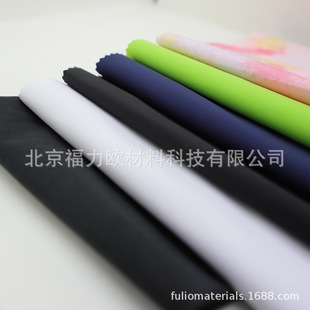 TPU Fulio functional fabric composite fit waterproof fabric tpu film color thickness can be selected