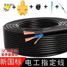 ����2о3о1/2.5/4/6ƽ����|�����⹤�̼���늾��������L��̫��