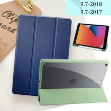 mOipad 9.7o2018P2017͸ȫ֧Ƥ