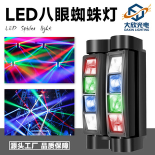 �羳LED����֩��������ư�ktv�ݳ���̨Ч�����u�^�������Ų���
