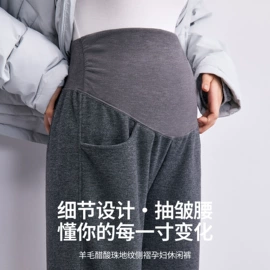 孕妇裤;哺乳文胸;孕妇吊带/背心