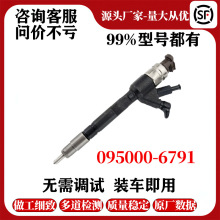095000-6791�������ܳ��������ϲ�D6114 D28-001-801+C������ȫ��