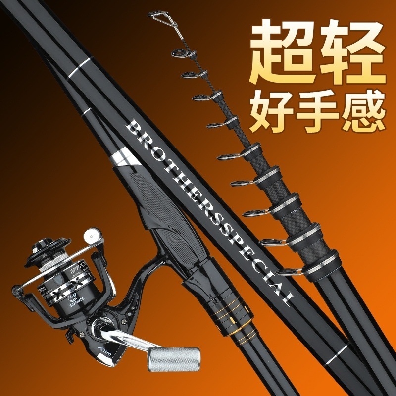 矶竿滑漂专用竿超轻硬长节手海两用矶钓竿远投大导环大眼套装跨境|undefined