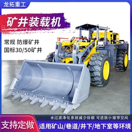 装载机械;工程建筑机械;工程机械配件