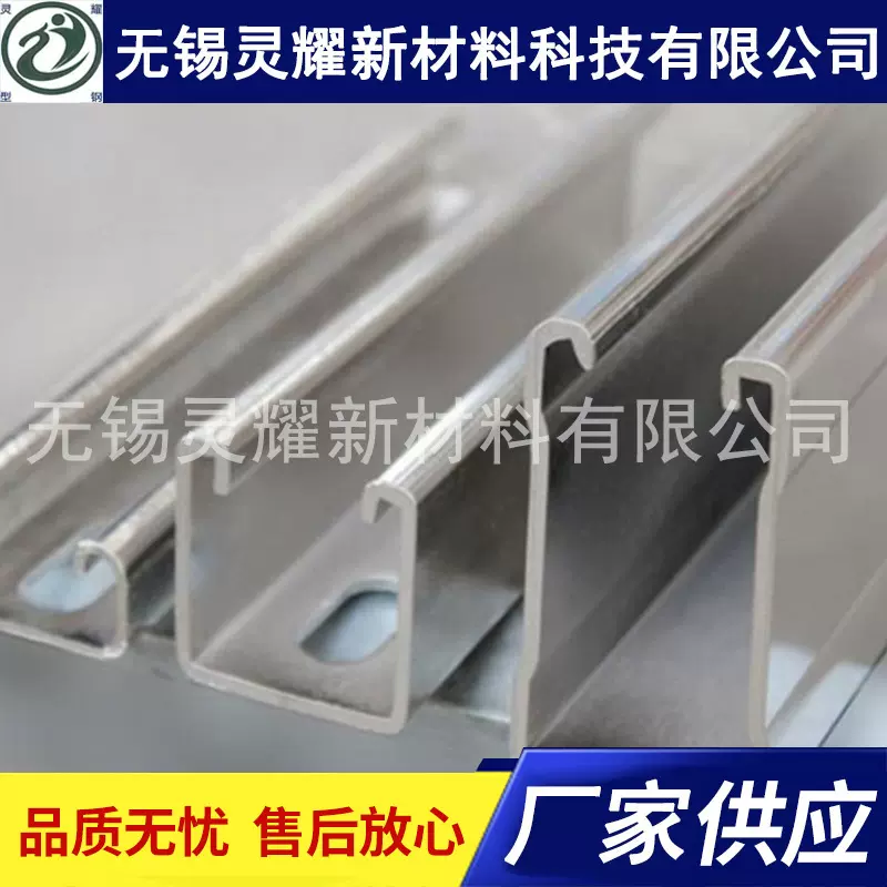 定制厂家无锡冷弯型钢 镀锌C型钢 冷弯C型钢冷弯型钢灵耀工厂批发