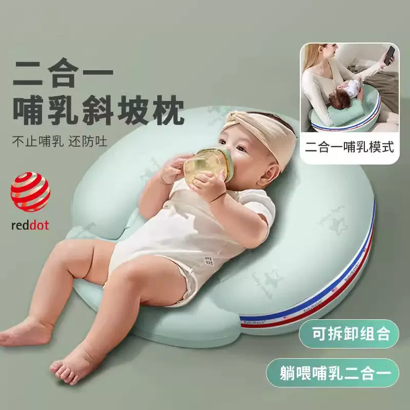 跨境婴儿防吐奶斜坡垫防溢奶呛新生儿躺喂靠垫喂奶安抚二合一枕芯