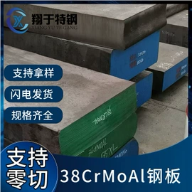 不锈钢圆棒;不锈钢板;工业圆钢