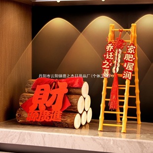 Housewarming Celebration Step-By-Step Ladder Ornaments Decoration Moving into New Home Ceremony Gifts Supplies Full Set of Resin