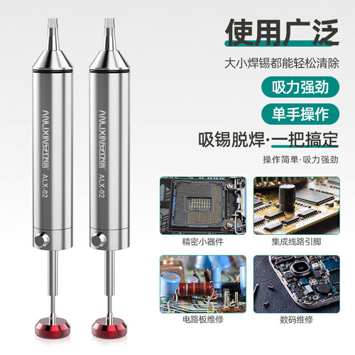 Anlixin soldering tools manual vacuum soldering gun all aluminum alloy material powerful soldering device wholesale