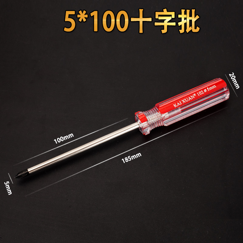 Mango de cinta destornillador cruzado de grado industrial destornillador de una sola palabra pequeño mango corto cabeza de rábano mango corto pequeño flor de ciruelo mini destornillador