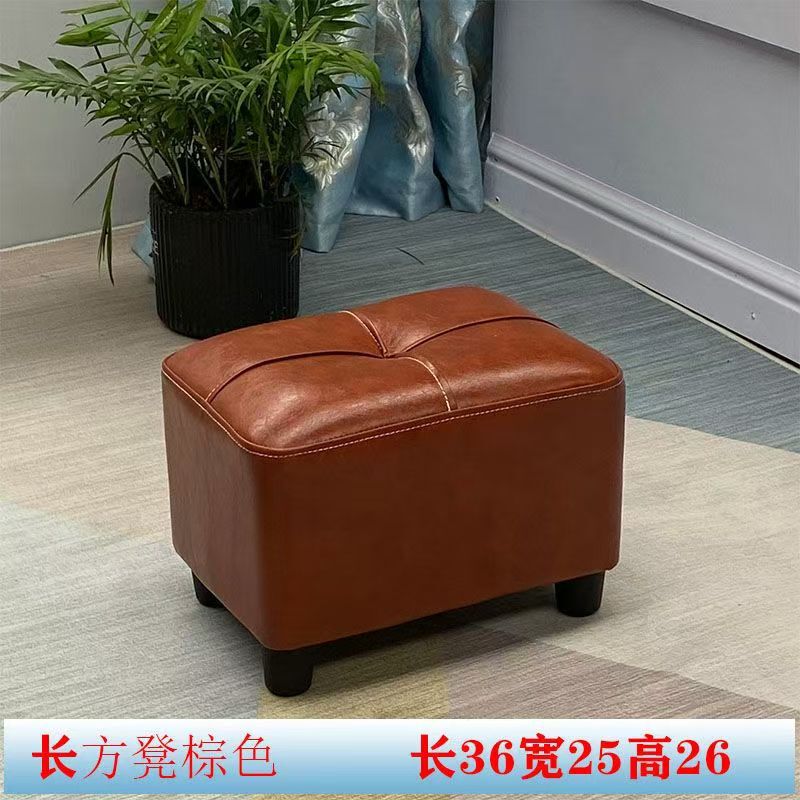 家用凳子客厅小皮凳长方形凳子沙发茶几方凳矮凳换鞋凳皮墩子皮凳|undefined