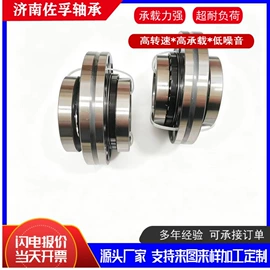 圆锥滚子轴承;深沟球轴承;角接触球轴承