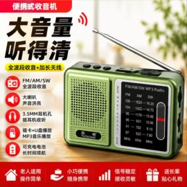 收音、录音机;插卡音箱;蓝牙音箱