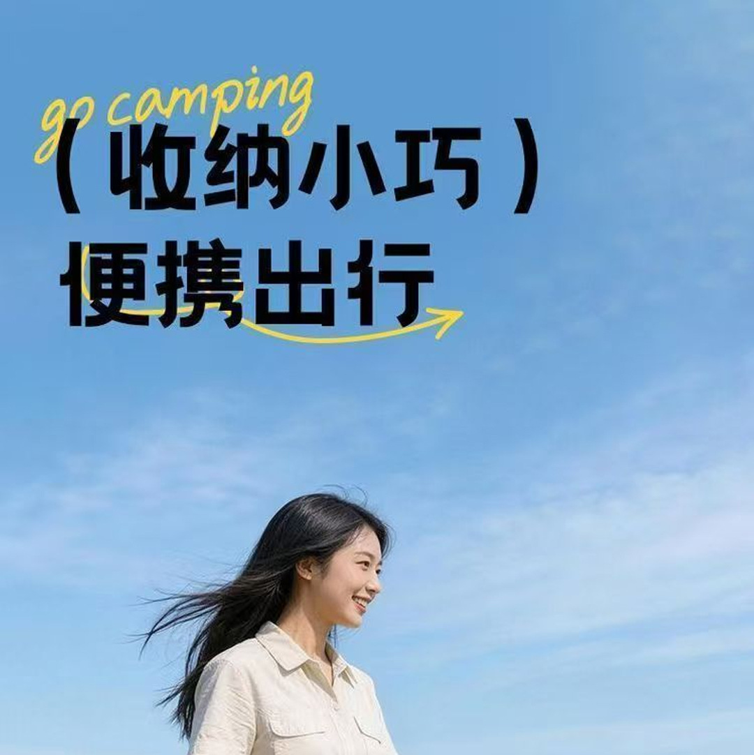 Wholesale in-stock outdoor canopy tent for camping, sun-proof and rain-proof, with black-coated fabric, no need for wind ropes, quick setup, extra-large camping sunshade