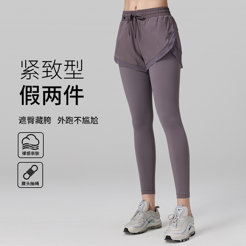 Women's Cycling Two-In-One Sports Pants, High-Waisted, Butt-Lifting, Running Fitness Pants, Seamless, Naked-Feel Yoga Pants, Slimming, Quick-Drying Women's Cycling Two-In-One Sports Pants, High-Waisted, Butt-Lifting, Running Fitness Pants, Seamless, Naked-Feel Yoga Pants, Slimming, Quick-Drying