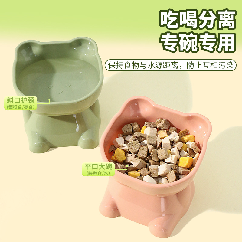 Nuevo producto, cara, oso, mascota, cuencos especiales, diseño de inclinación de 15 grados, cuencos para gatos, cuencos altos para gatos, utensilios para comer para mascotas