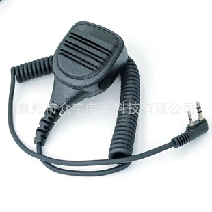 Walkie-talkie earphone line K-head hand microphone shoulder microphone