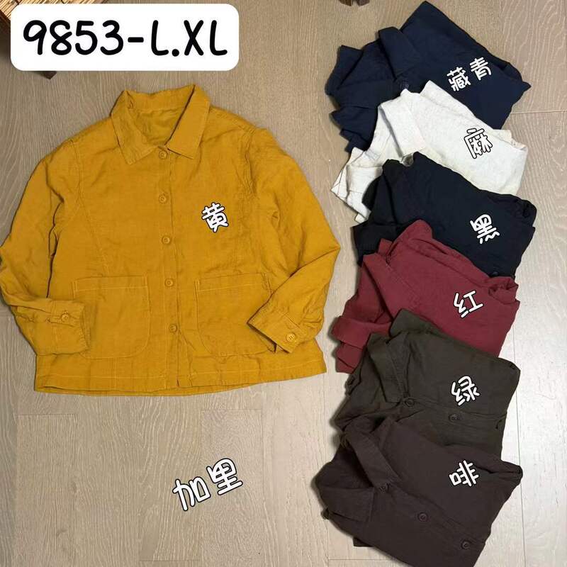Linen Lined Shirt Jacket for Women, 2026 Autumn New Style, Artistic Loose Casual Double Pocket Top 9853