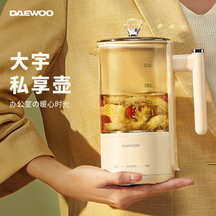 Dayu health pot electric kettle mini health Cup office portable integrated insulation tea kettle scented tea