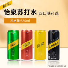 ��Ȫ�ɽ�ˮ330ml*6���{�ƽ�֭��ˮ��Ȫ�K��ˮ����ˮ�����������