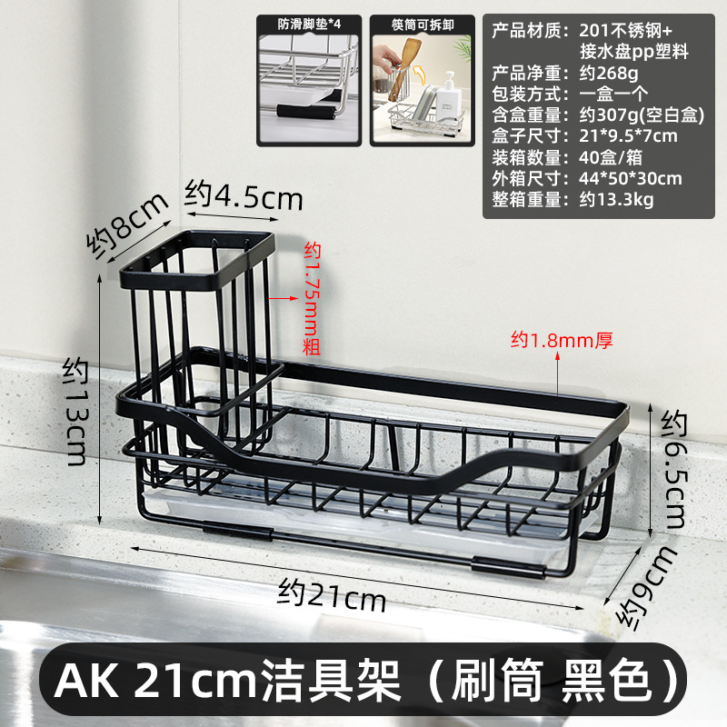 AK 21cm 위생도기걸이(브러시통 블랙)