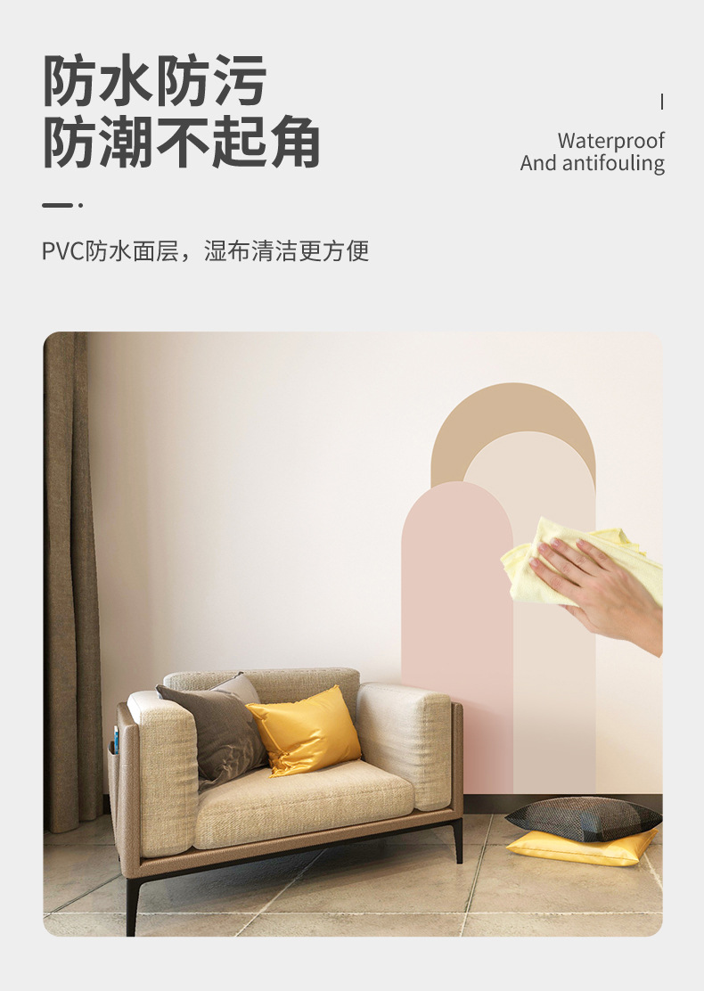 几何拱形详情-6