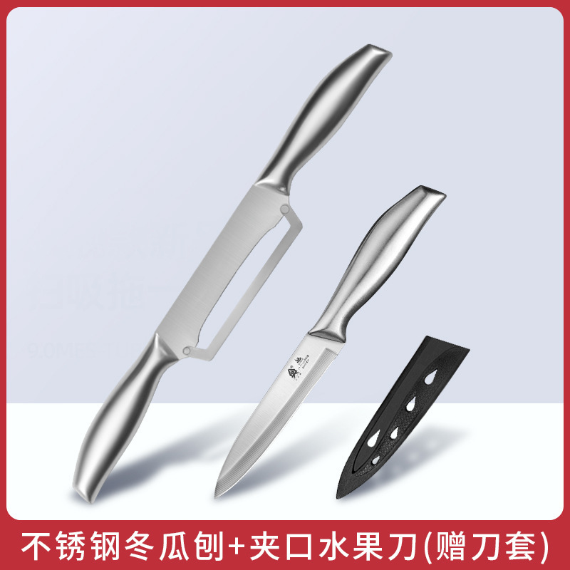 Cuchillo comercial de calabaza espesa, cuchillo de cocina de calabaza, cuchillo de cáscara de espárragos, cuchillo de raspado afilado, cuchillo de raspado, cuchillo de raspado, cuchillo de raspado, cuchillo de raspado