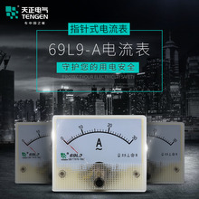 TENGEN����늚�69L9-A�����50/5ָ�ʽ20A50A늉���69C17-V 450V