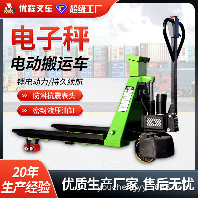 Youcheng 2,5 toneladas báscula electrónica pesaje camión elevadora hidráulico eléctrico carretilla elevadora pallet carro de buey de tierra carretilla elevadora