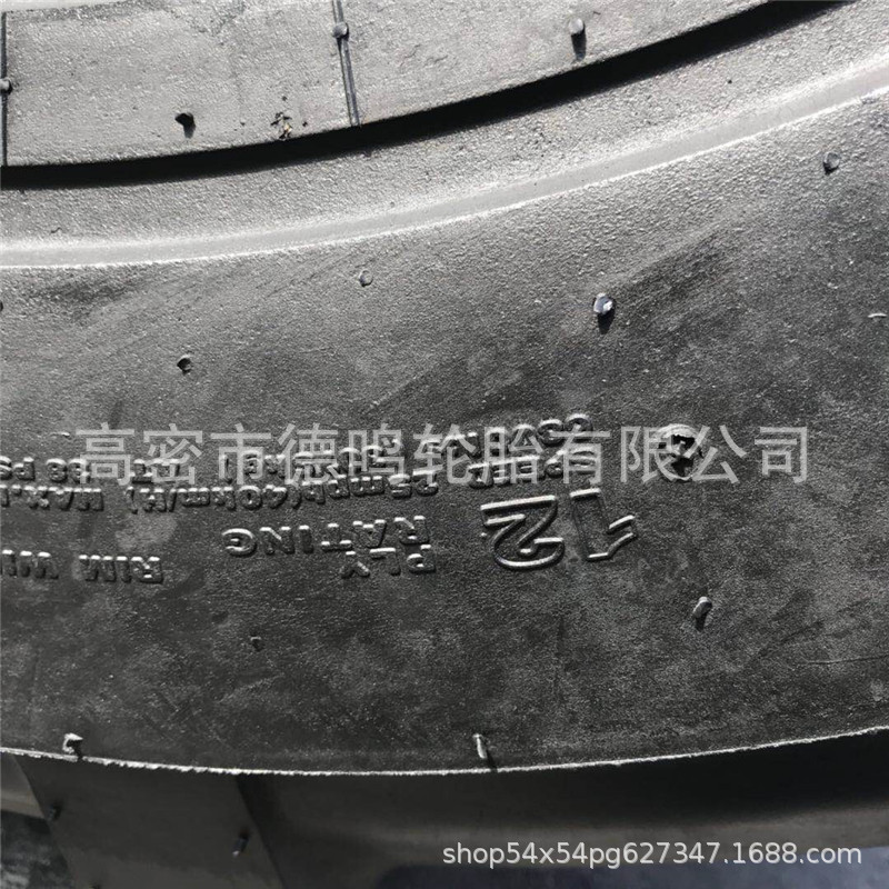 Maquinaria de construcción de suministro de fábrica 17,5 L-24 cargador neumático 19.5L-24