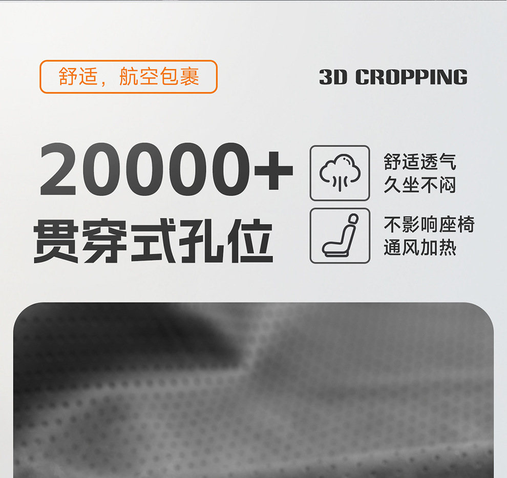 New Car Seat Cushion, Universal for All Seasons, Fully Enclosed Seat Cover, Full Leather Special Breathable Seat Cover, Summer Car Seat Cover