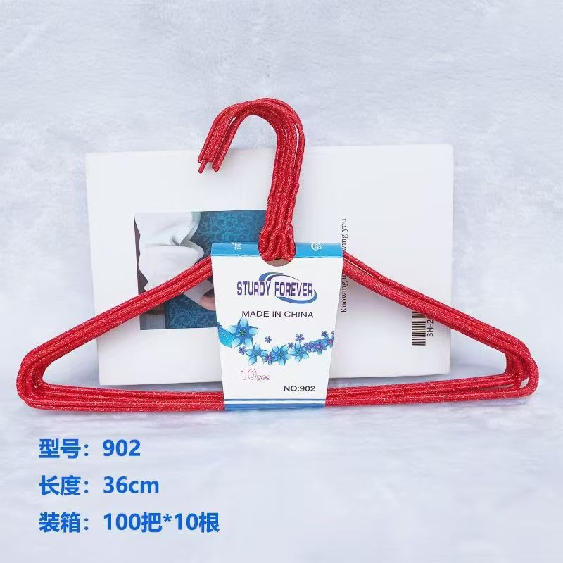 902衣架